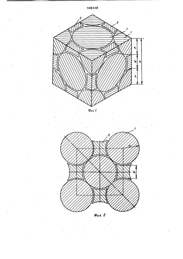 Мелющая загрузка для барабанных мельниц (патент 948438)