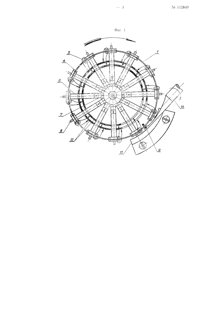 Станок для намотки проволоки на тороидальные сердечники (патент 112849)