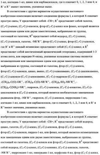 Комбинация антагониста рецептора mglur2 и ингибитора фермента ache для лечения острых и/или хронических неврологических заболеваний (патент 2357734)