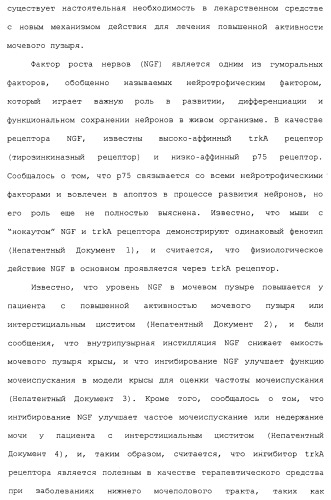 Азолкарбоксамидное соединение или его фармацевтически приемлемая соль (патент 2461551)