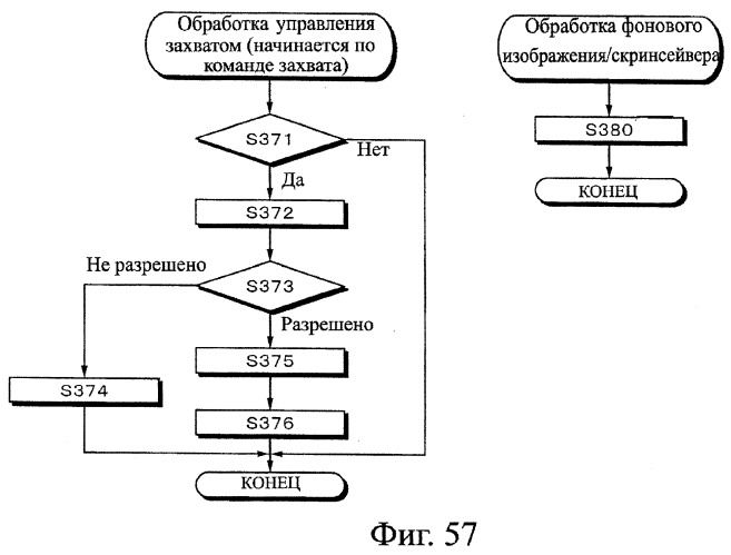 Устройство записи данных, способ записи данных, устройство обработки данных, способ обработки данных, носитель записи программы, носитель записи данных (патент 2367037)