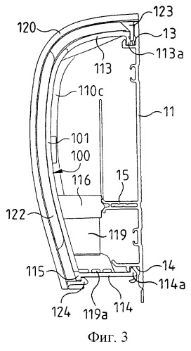 Арматура для установки на основание монтажного короба для прокладки электрических кабелей (патент 2251184)