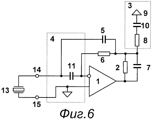 Усилитель заряда для пьезоэлектрического датчика вибрации (варианты) (патент 2391770)