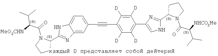 Ингибиторы вируса гепатита с (патент 2544010)