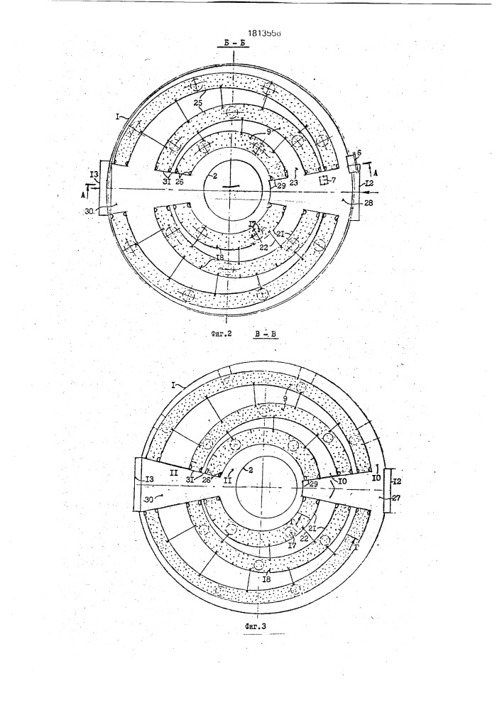 Контактный аппарат (патент 1813558)