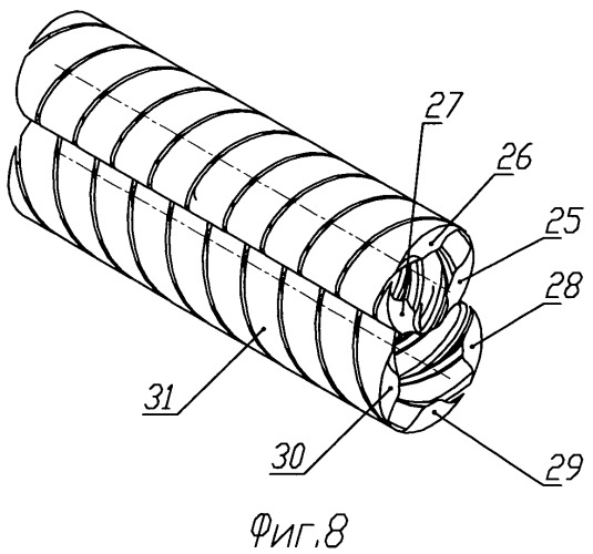 Рабочий орган винтовой роторной машины (патент 2534657)