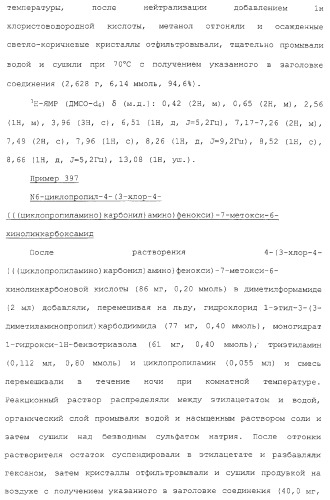 Азотсодержащие ароматические производные, их применение, лекарственное средство на их основе и способ лечения (патент 2264389)