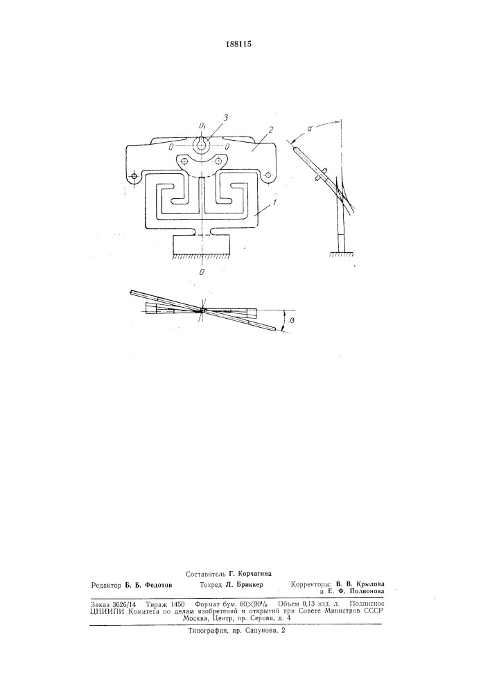 Бесшарнирное устройство для ориентации индуктивнб1х датчиков (патент 188115)