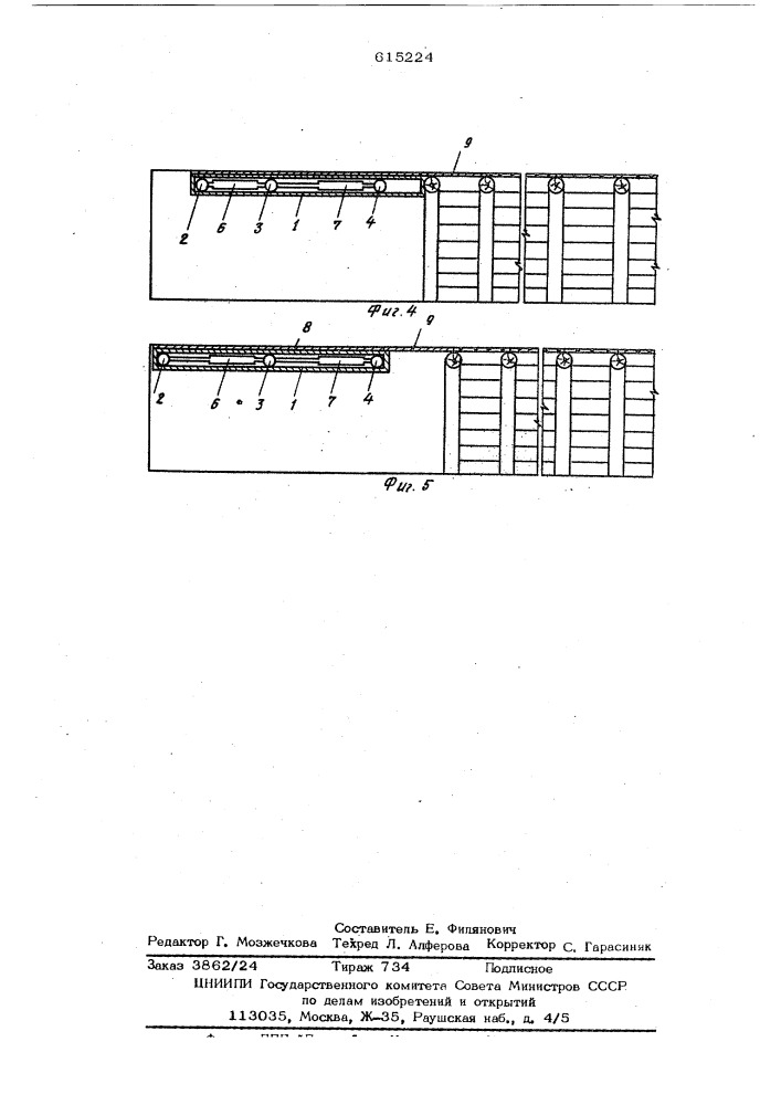 Предохранительная крепь (патент 615224)