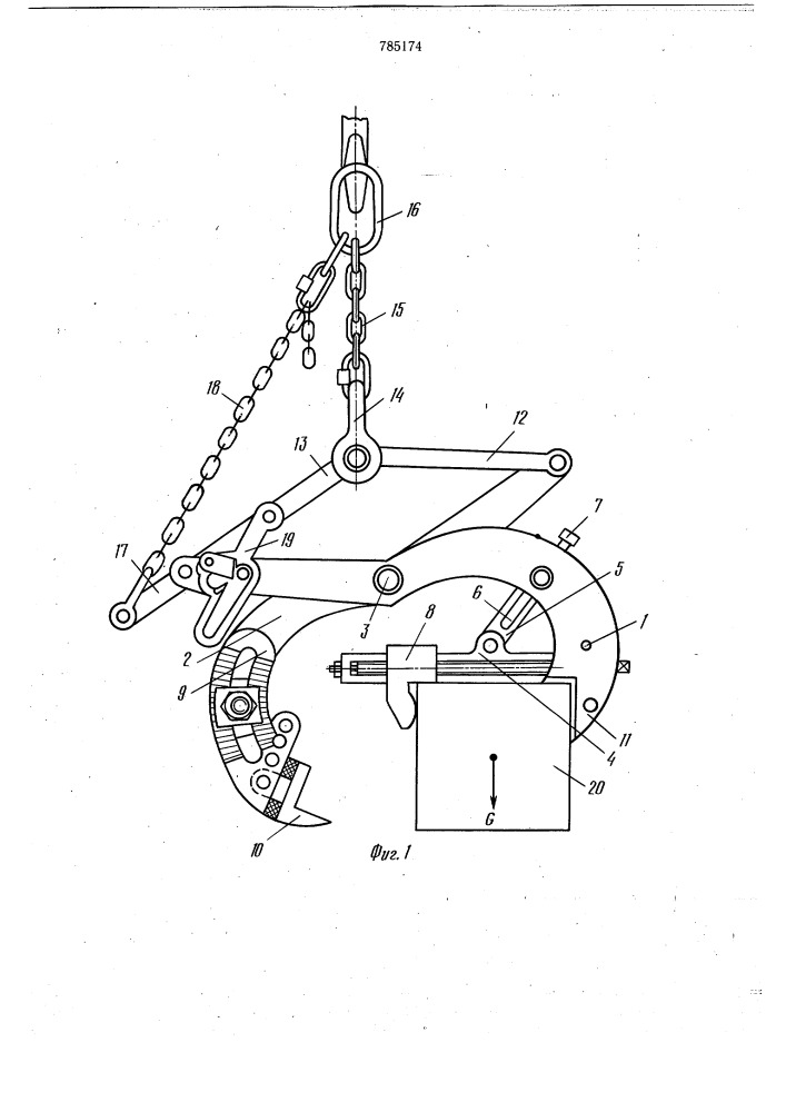 Клещевой захват для штучных грузов (патент 785174)
