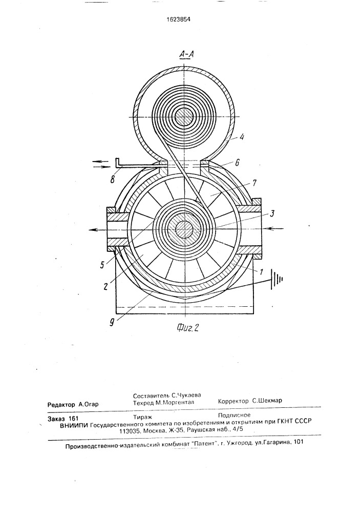 Способ упрочнения ферромагнитных деталей (патент 1623854)