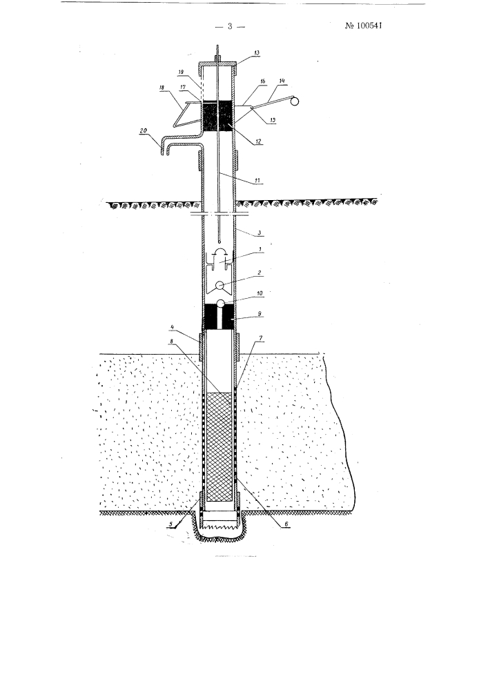 Трубчатый колодец с ручным насосом (патент 100541)