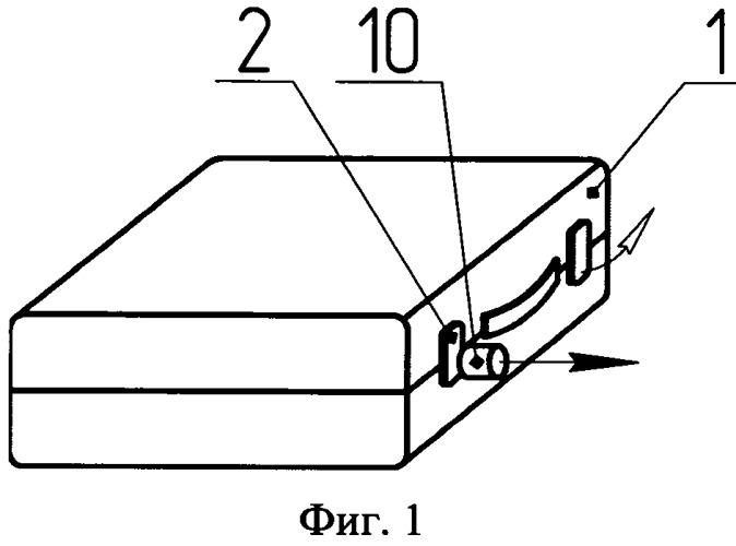 Атташе-кейс (патент 2535456)