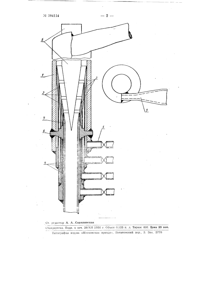 Центробежный паросепаратор с наклонным к оси тангенциальным подводом пара (патент 104114)