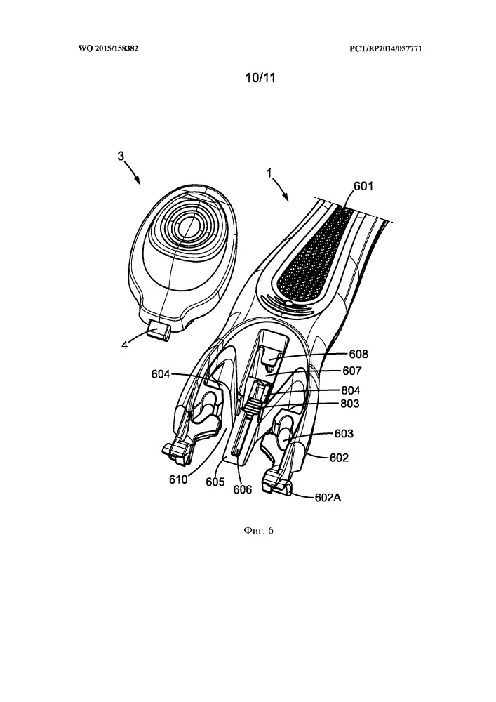 Бритвенные ручки, соединяемые с возможностью отсоединения со сменными картриджами для бритья (патент 2660546)