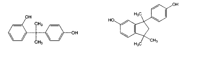 Способ получения ароматического карбоната (патент 2358967)