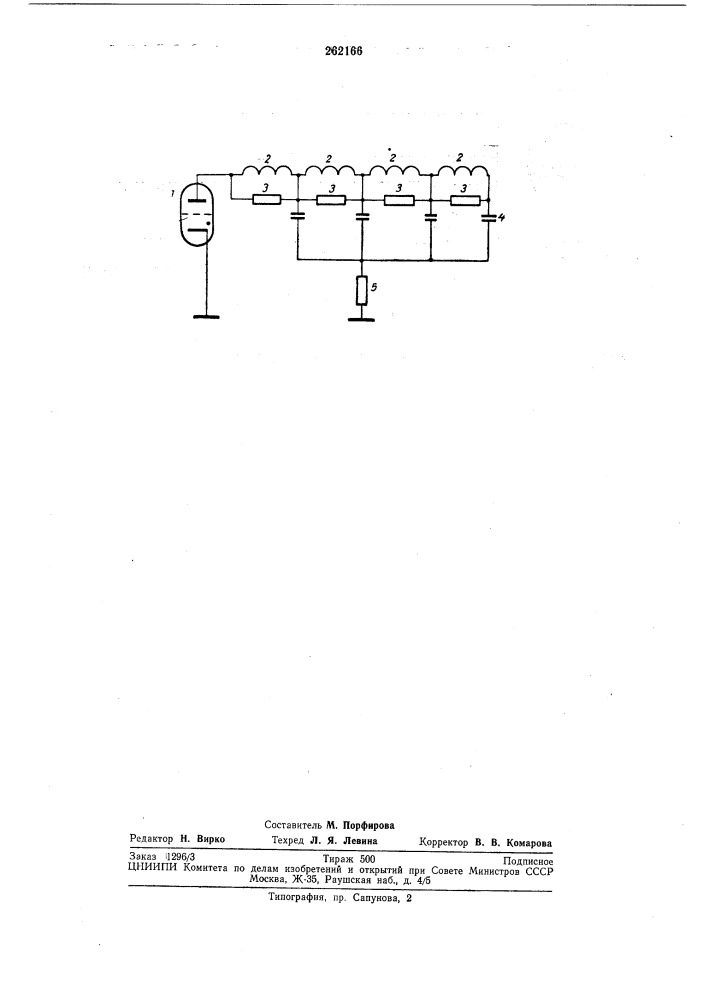 Импульсный модулятор (патент 262166)
