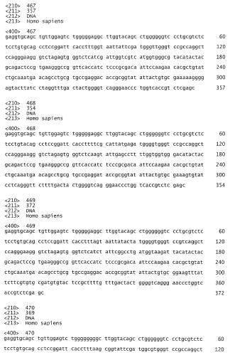 Моновалентные композиции для связывания cd40l и способы их применения (патент 2364420)