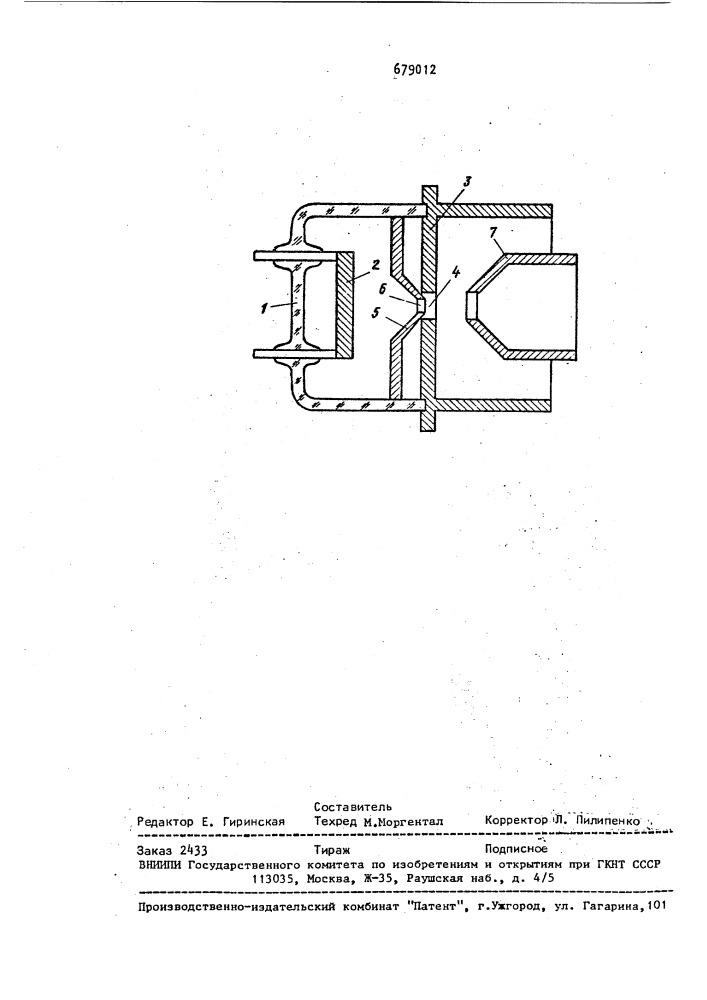 Источник заряженных частиц (патент 679012)