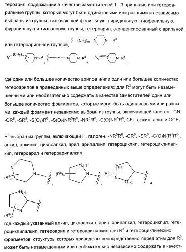 Новые пиразолопиримидины как ингибиторы циклин-зависимой киназы (патент 2380369)