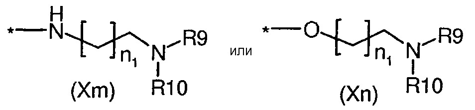 Новые алкилирующие средства (патент 2632206)