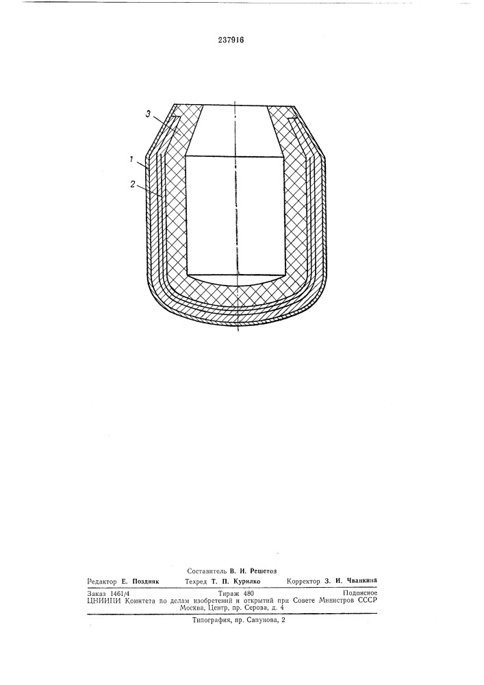 Конвертер для производства стали (патент 237916)