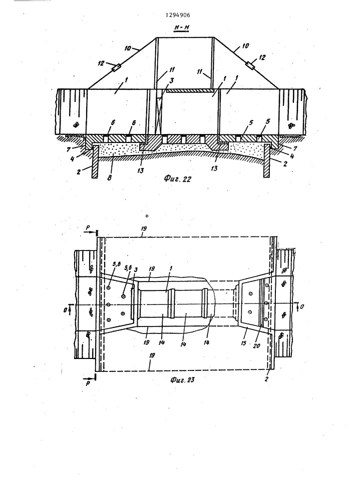 Водопроводящее сооружение на просадочном грунте (его варианты) и способ его строительства (патент 1294906)