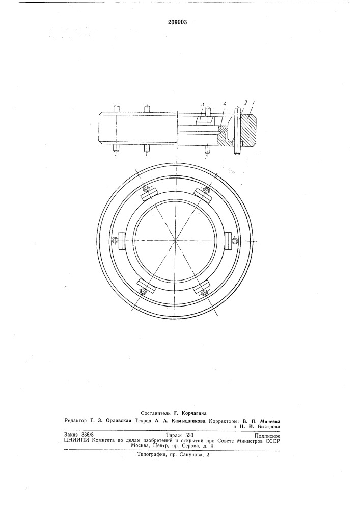 Устройство для определения эпюры радиального давления поршневого кольца на стенкицилиндра (патент 209003)