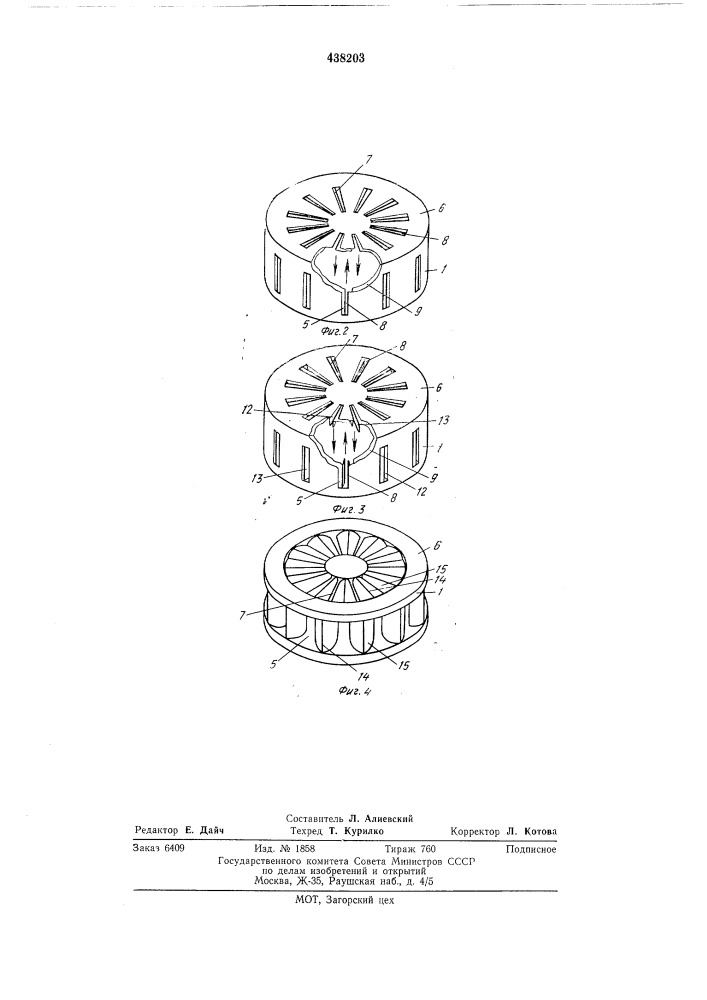 Вентиляционное устройство (патент 438203)