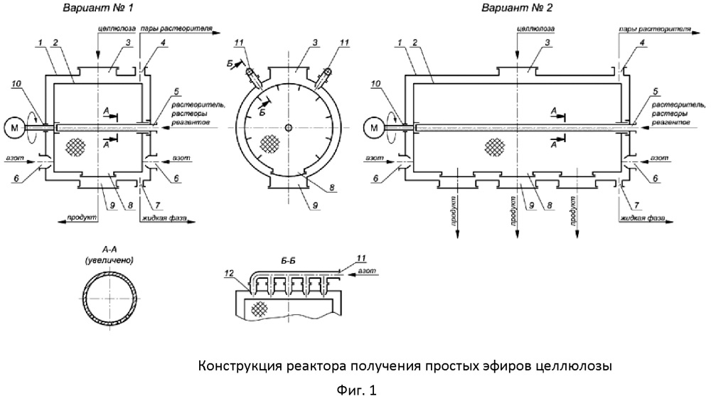 Реакционный аппарат для получения простых эфиров целлюлозы (патент 2617765)