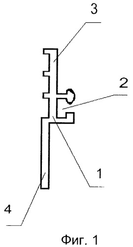 Монтажный профиль (патент 2467675)