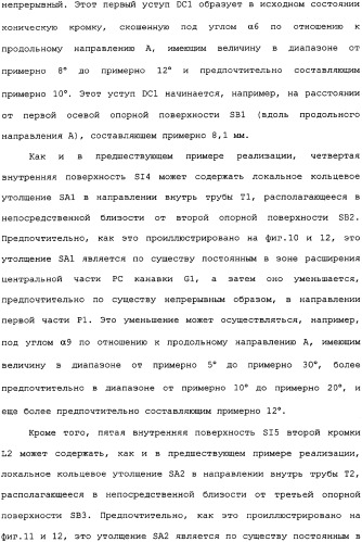 Реализуемое при помощи пластического расширения герметичное трубное соединение с одним или несколькими исходными локальными утолщениями материала (патент 2334907)