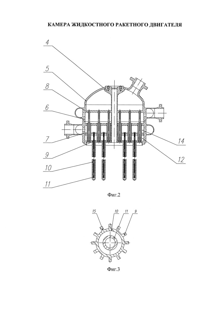 Камера жидкостного ракетного двигателя (патент 2610624)