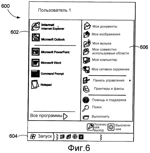 Система и способ, предназначенные для совместного использования файлов в групповых совместно используемых областях одноранговой сети (патент 2374681)