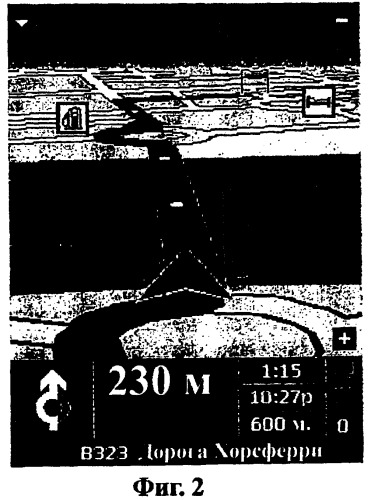 Навигационное устройство, отображающее информацию о движении (патент 2354935)