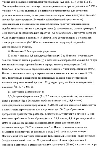 Система для формирования изображений (патент 2314929)