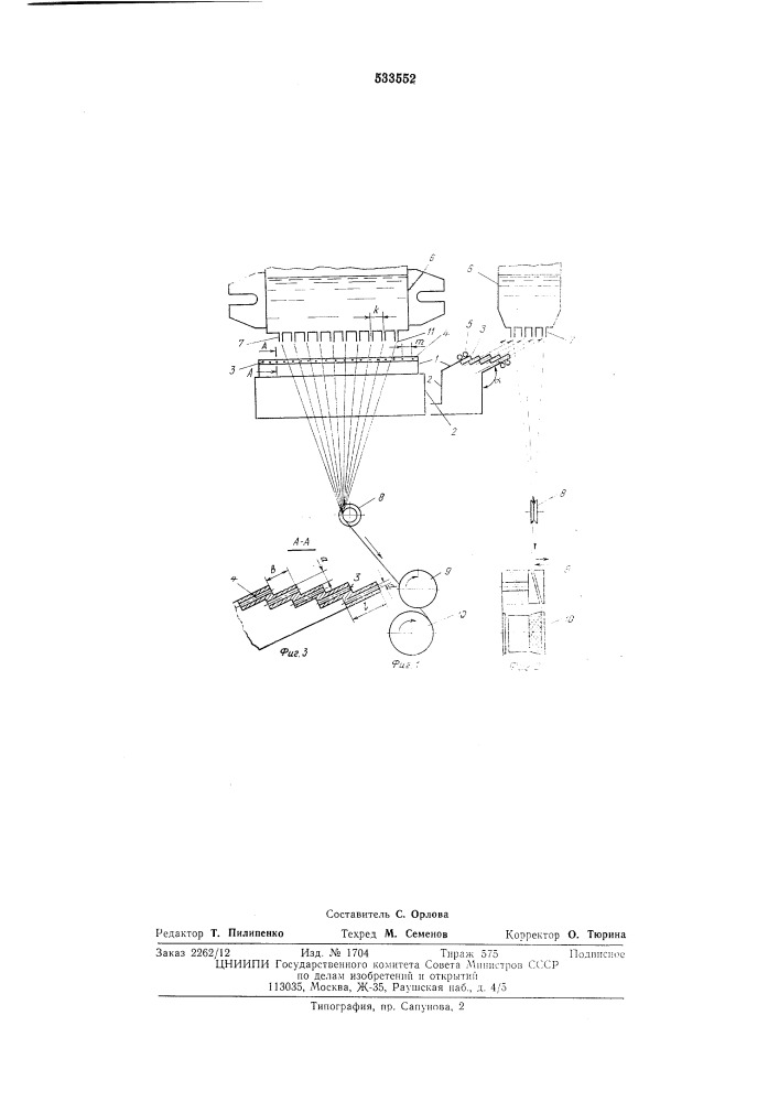 Устройство для охлаждения подфильерной зоны стеклоплавильного сосуда (патент 533552)