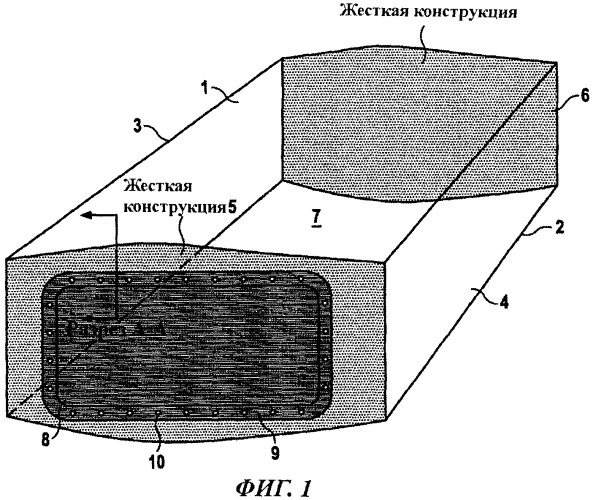 Резервуар для содержания текучей среды внутри камеры (патент 2478527)