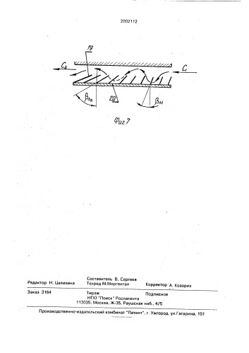 Лабиринтно-винтовая машина (патент 2002112)