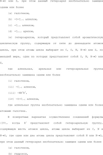 Положительные аллостерические модуляторы м1-рецепторов на основе пираниларилметилбензохиназолинона (патент 2507204)