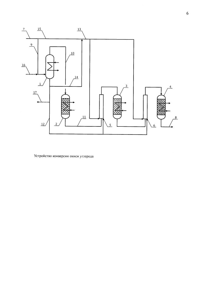 Устройство конверсии окиси углерода (патент 2614669)