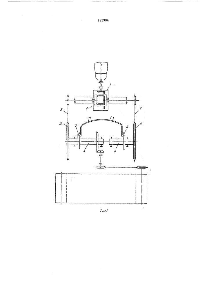 Привод транспортера роторного траншейного (патент 195984)