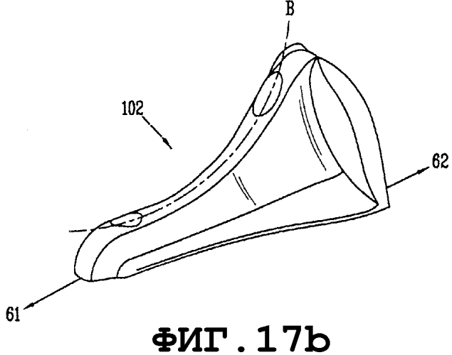 Стиральная машина (патент 2575860)