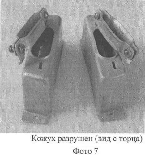 Кожух прямоугольного разъема и способ его изготовления (патент 2481679)