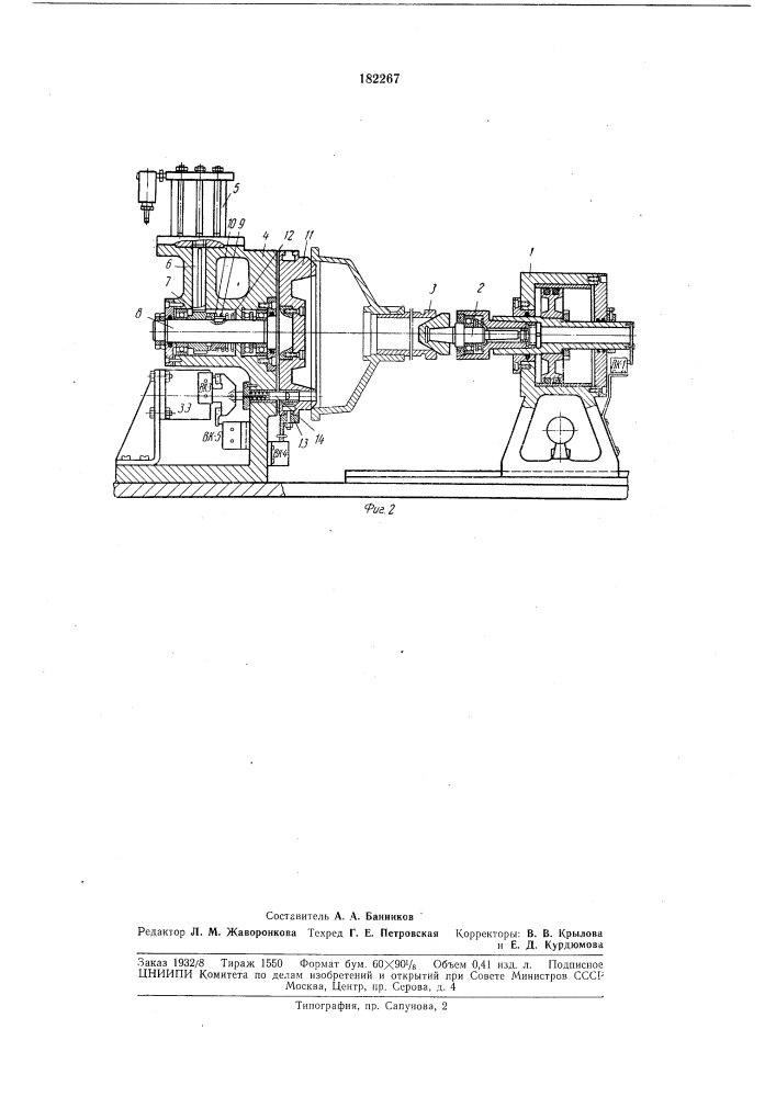 Устройство для сварки электрозаклепками (патент 182267)