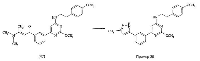 2,6-замещенные-4-монозамещенный амино-пиримидины как антагонисты рецептора простагландина d2 (патент 2417990)