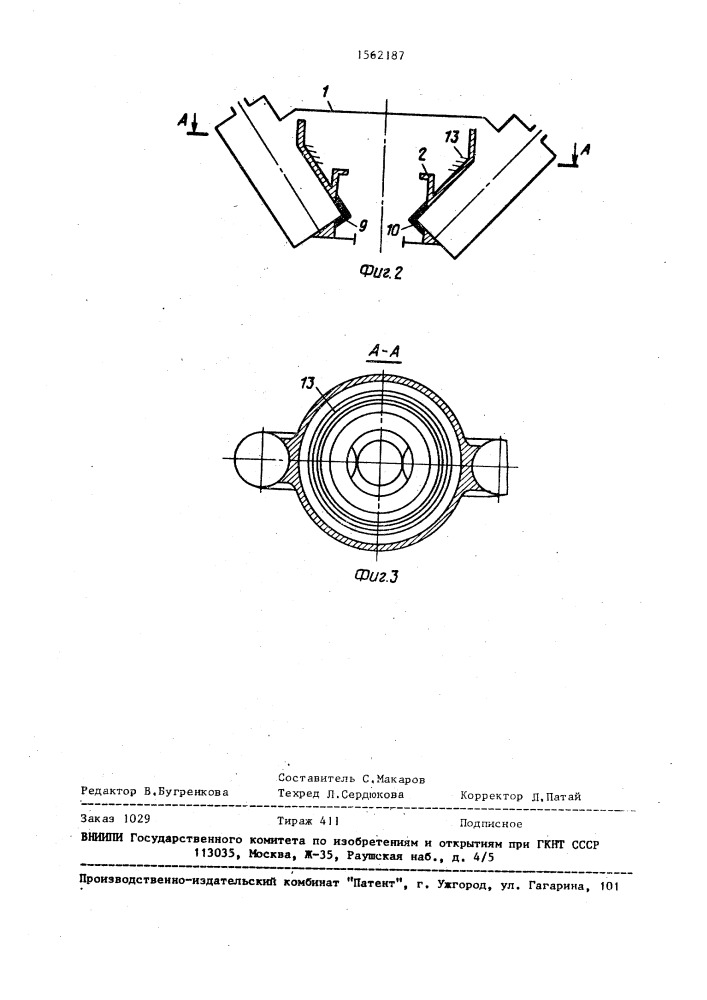 Электропневматический преобразователь (патент 1562187)