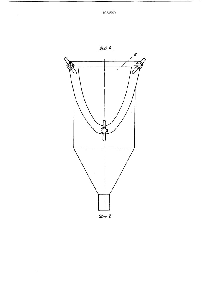 Доильный стакан (патент 1083980)