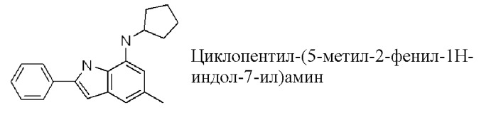 Производные индола и индазола, обладающие консервирующим действием по отношению к клеткам, тканям и органам (патент 2460525)