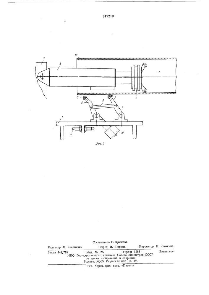 Устройство для сварки цилиндрических изделий (патент 617219)